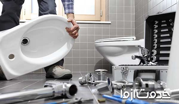 هزینه نصب و تعمیر سرویس بهداشتی